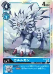 (閃)P-007 P 加魯魯獸(上升氣流[RB-01])