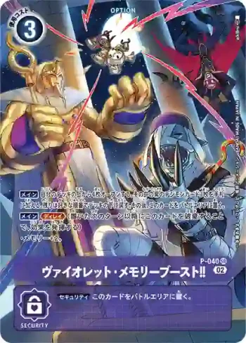 (異畫)P-040 SR 紫・記憶體提升‼(上升氣流[RB-01])
