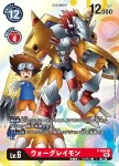 P-049 P 鳳凰獸(新晉冒險[BT-07])