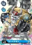 P-053 P 神聖天女獸(新晉冒險[BT-07])