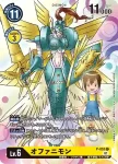 P-054 P 究極天使獸(新晉冒險[BT-07])
