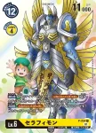 P-054 P 究極天使獸(新晉冒險[BT-07])