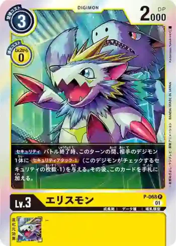 P-068 P 刺蝟獸(大馴獸師交流會 ONLINE 2021年冬季 Online lobby大會原創周邊產品)