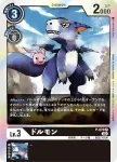 (閃)P-070 P 多路獸(上升氣流[RB-01])