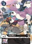 (異畫)P-070 P 多路獸(上升氣流[RB-01])