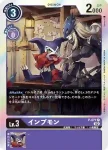 (閃)P-070 P 多路獸(上升氣流[RB-01])