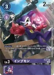 (異畫)P-070 P 多路獸(上升氣流[RB-01])