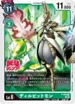 P-088 P 天狼星獸(2023年8月馴獸師對戰亞洲特例紀念品)