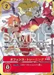 (異畫)P-103 P 攻擊・訓練(PREMIUM CARD COLLECTION Digimon Training Set)