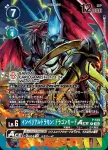 P-049 P 鳳凰獸(新晉冒險[BT-07])