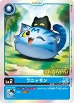 (異畫)P-148 P 汪喵獸(馴獸師對戰包 22 WINNER)
