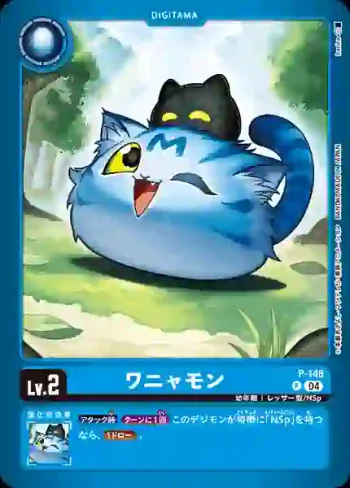 (異畫)P-148 P 汪喵獸(炙熱裝置[LM-04])