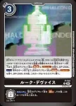 (異畫)P-159 P 城堡・裝置(極樂淨土[LM-05])