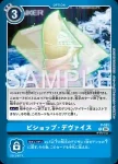 (異畫)P-160 P 巨龍獸X抗體(十億彈藥[LM-06])