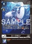 (異畫)P-163 P 蜘蛛獸(十億彈藥[LM-06])