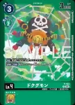 (異畫)P-163 P 蜘蛛獸(十億彈藥[LM-06])