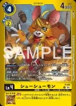 (異畫)P-166 P 暴風獸(十億彈藥[LM-06])