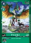 (異畫)P-167 P 陸龍獸(十億彈藥[LM-06])