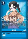 (異畫)P-167 P 陸龍獸(十億彈藥[LM-06])
