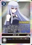 (異畫)P-001 P 亞古獸(TAMER'S EVOLUTION BOX2)