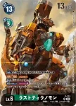 P-174 P 科學怪人獸(升級卡包)