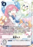 P-174 P 科學怪人獸(升級卡包)