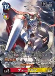 P-186 P 紅蓮騎士獸(世界匯流[BT-21])
