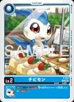 P-188 P 豆丁獸(馴獸師對戰包 28)