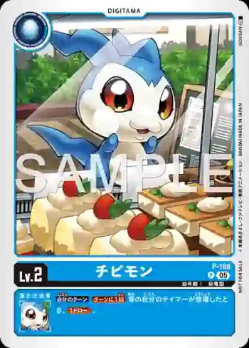 P-188 P 豆丁獸(馴獸師對戰包 28)
