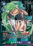 P-209 P 泰坦獸(駭客的沉眠[BT-23])