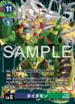 P-209 P 泰坦獸(駭客的沉眠[BT-23])