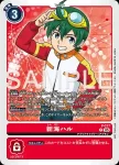 (異畫)P-159 P 城堡・裝置(極樂淨土[LM-05])