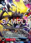 P-221 P 混沌獸(時空異客[BT-24])