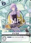P-224 P 天野琴音(時空異客[BT-24])