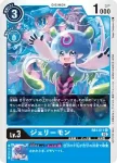 (異畫)RB1-011 U 海蜇獸(上升氣流[RB-01])