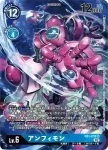 (異畫)RB1-011 U 海蜇獸(上升氣流[RB-01])