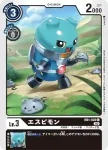RB1-025 SR 迪爾兔德獸(上升氣流[RB-01])