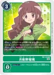 RB1-034 R 月夜野瑠璃(上升氣流[RB-01])