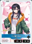 ST01-002 LR 小雀とと