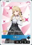ST01-003 LR 花芽すみれ