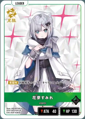 ST01-003 LR 花芽すみれ