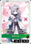 ST01-003 LR 花芽すみれ