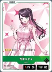 ST01-003 LR 花芽すみれ