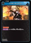 ST01-005 SR クロスファイア