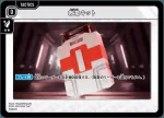 ST01-022 TUC 特殊弾