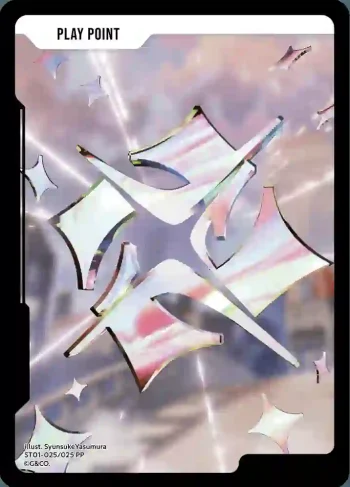 ST01-025 PP PPカード