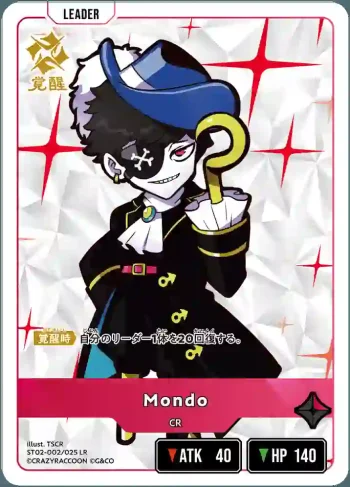 ST02-002 LR Mondo