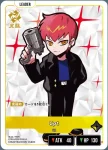ST02-003 LR Cpt