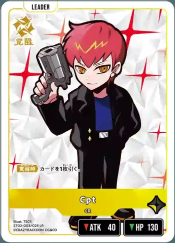 ST02-003 LR Cpt