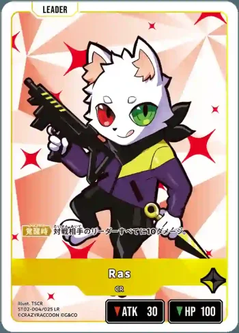 ST02-004 LR Ras